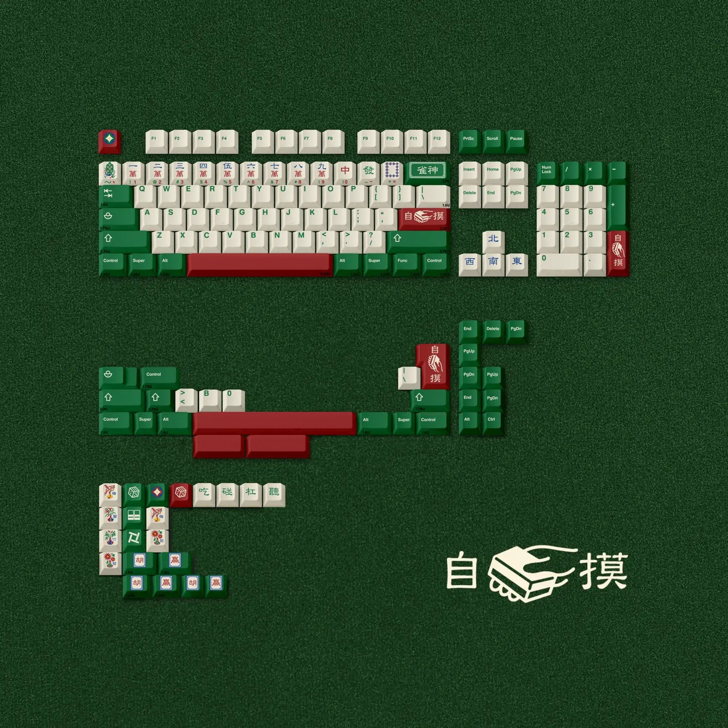 FBB Mahjong Cherry Profile Keycaps